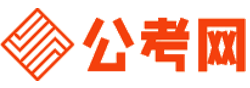 四川公务员考试录用网-四川公务员考试时间,四川公务员报名,四川公务员考试真题,四川公务员职位表,四川公务员考试成绩查询